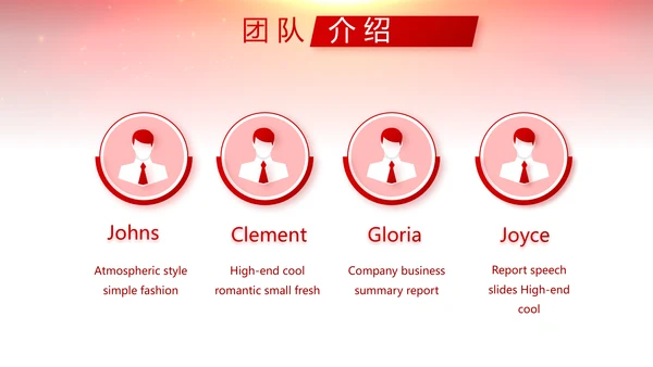 红色喜庆毕业典礼通用动态PPT模板