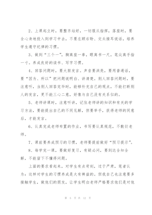 小学教师年度总结优秀范文.docx