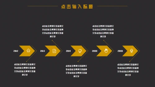 小家电换新购特惠来袭榨汁机破壁机通用PPT模板