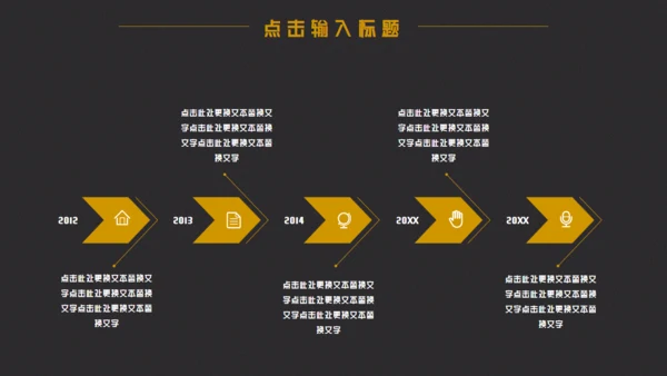 小家电换新购特惠来袭榨汁机破壁机通用PPT模板