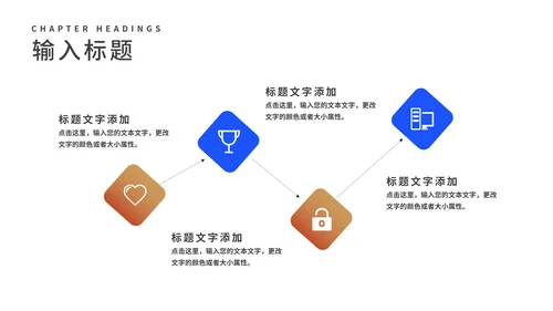商务风科技深蓝企业招聘宣讲会汇报PPT模板