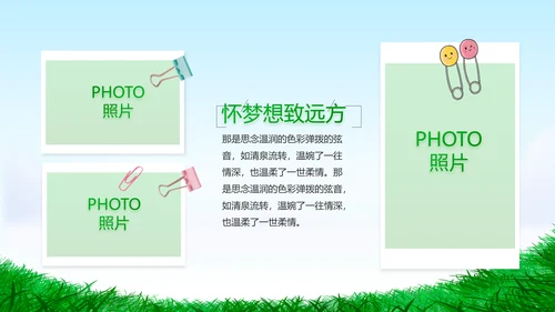 致青春毕业季青春毕业纪念册PPT