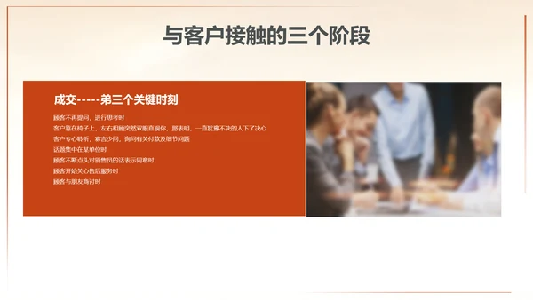 为梦想起航拼搏奋斗销售培训PPT课件