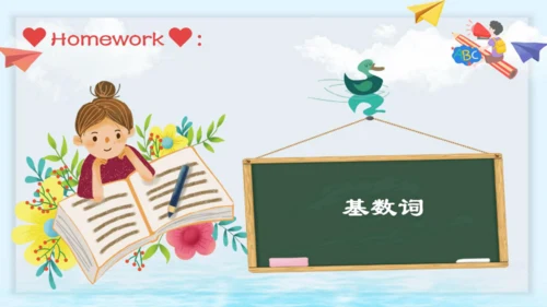 人教新起点小学英语三年级下册Unit2 基数词变序数词