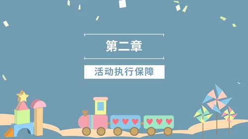 可爱卡通六一儿童节主题班会通用PPT模板