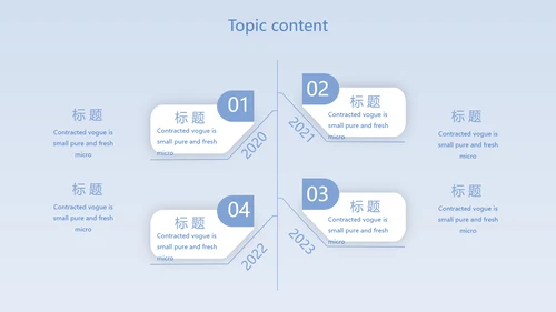 蓝色肺火预防知识医学动态PPT模板