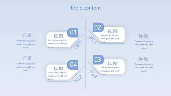 蓝色肺火预防知识医学动态PPT模板