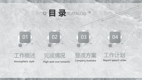 简约室内设计方案汇报工作总结PPT