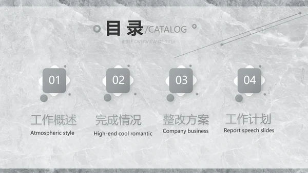 简约室内设计方案汇报工作总结PPT