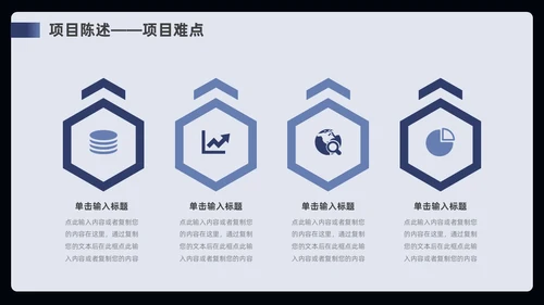 蓝色简约风部门年终工作总结ppt模板工作总结年终总结