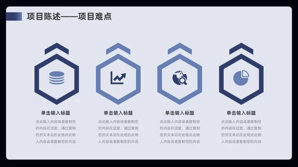 蓝色简约风部门年终工作总结ppt模板工作总结年终总结