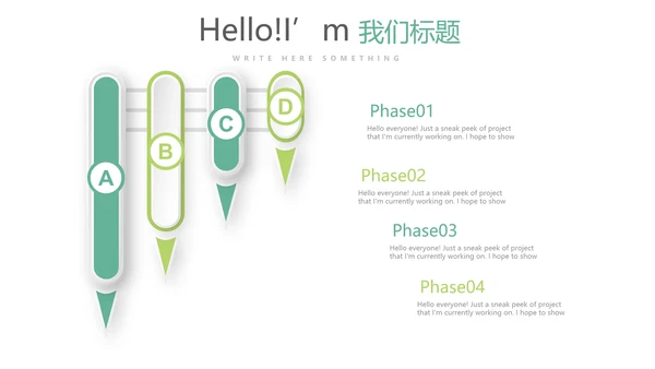 绿色清新简约大方医疗医药代表工作汇报动态PPT