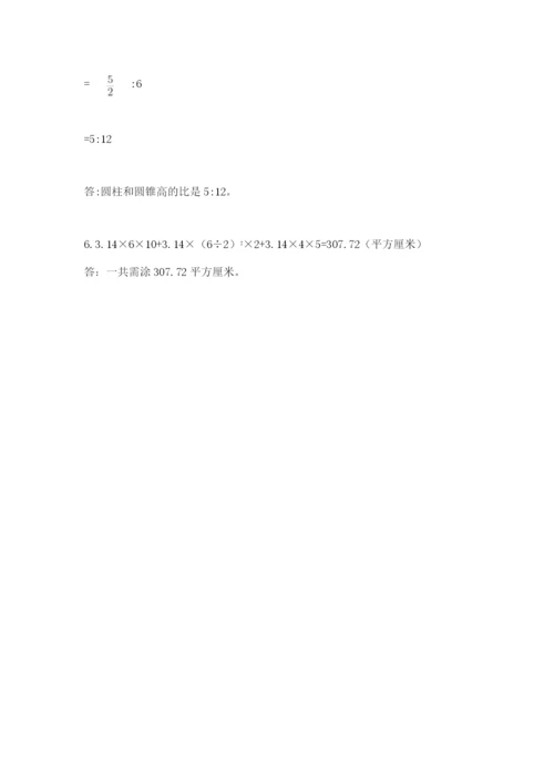 小升初数学综合练习试题（精练）.docx