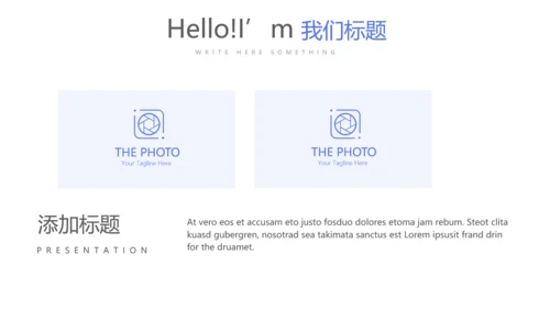 简约医疗学术报告动态PPT