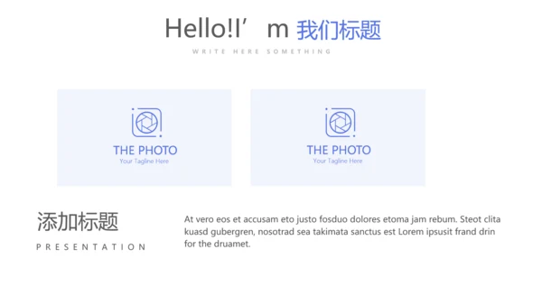 简约医疗学术报告动态PPT