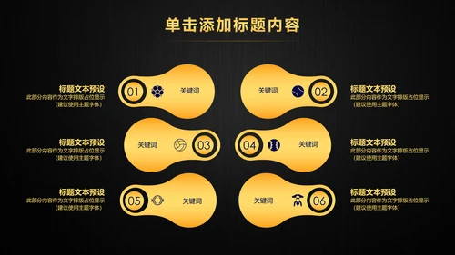 财务部金融投资理财年中工作总结PPT模板