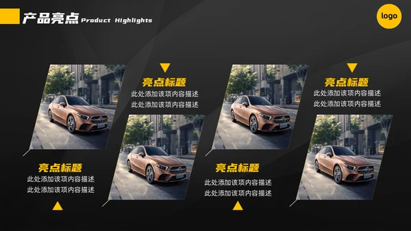 黄黑配色高端商业计划书通用PPT模板