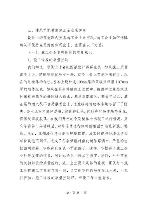 知识更新学习心得.docx