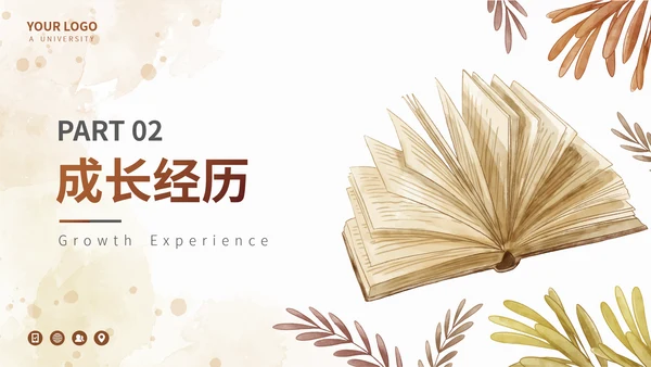 茅盾文学小说作家名人人物介绍PPT模板