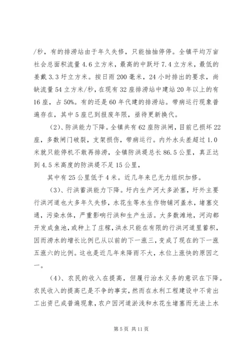 乡镇重点民生工程的调研报告.docx