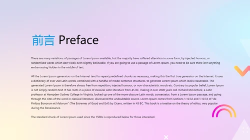 超级演说家精彩演讲讲座通用动态PPT