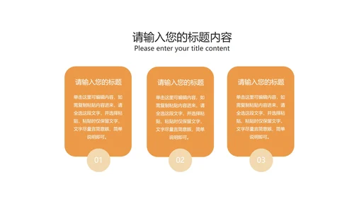 蓝色卡通插画风课程同步辅导PPT模板