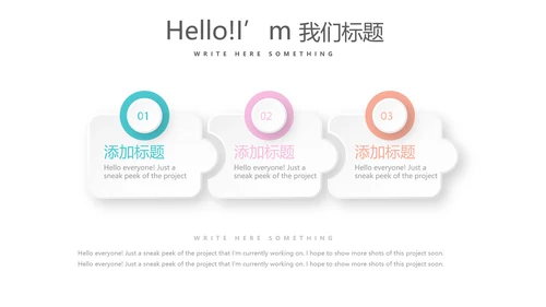 儿科用药护理动态PPT