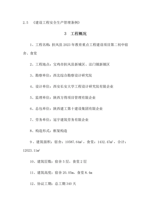 2023年消防专项应急预案自编.docx