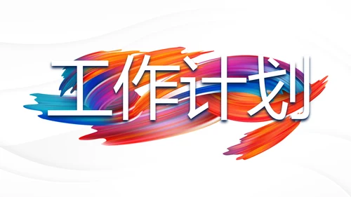 激情奥运会勇夺金牌运动比赛动态PPT模板