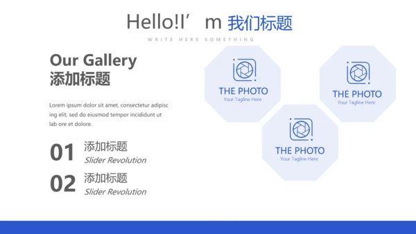 蓝色大气人力资源管理工作总结商务通用PPT动态模板