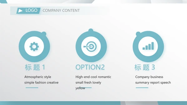 蓝色创意广告公司简介企业宣传动态PPT模板