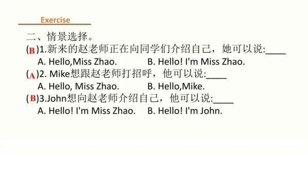 Unit 1 Making friends  Part A 第一课时课件（共24张PPT）