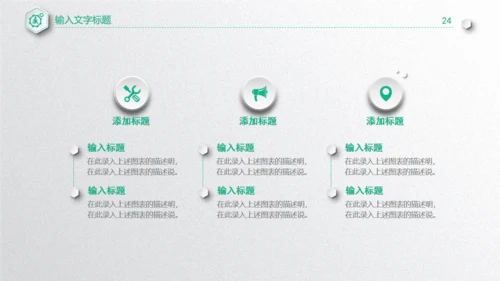 质感微立体工作总结通用PPT模板下载
