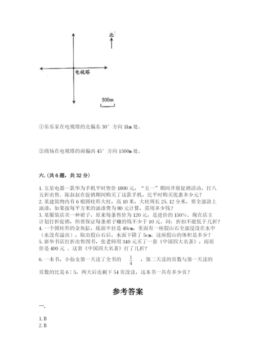 济南市外国语学校小升初数学试卷最新.docx