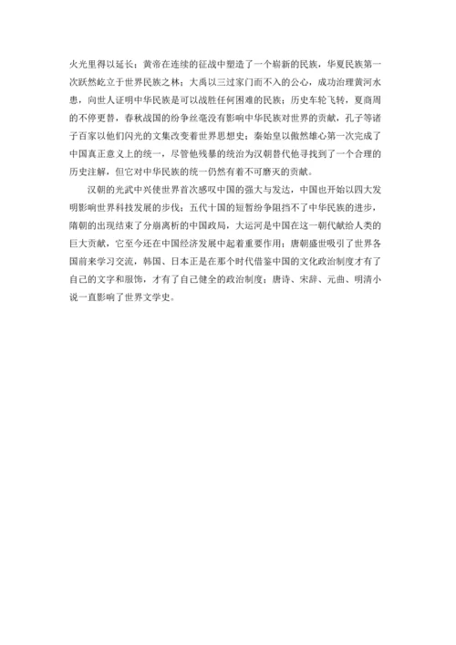 清明节小学生演讲稿.docx