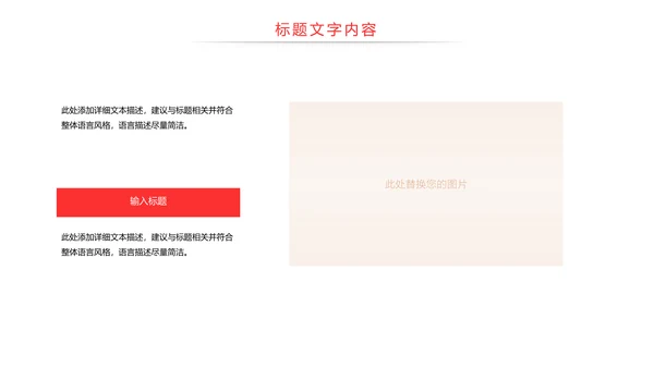 物流运输快递行业工作总结汇报PPT模板