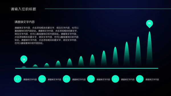 黑色科技风岗前实习总结PPT模板