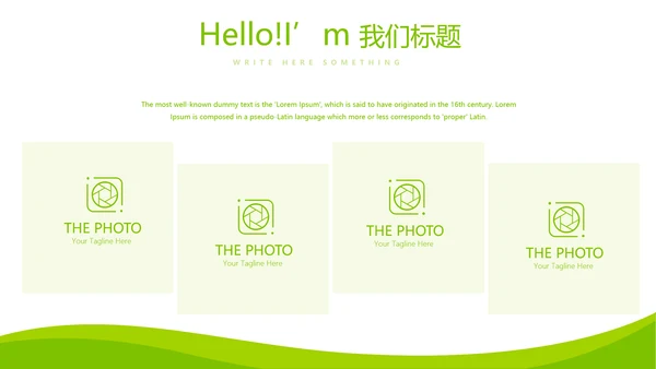 绿色清新大气医药代表工作汇报动态PPT