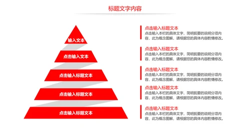 大气演讲比赛大学生辩论赛演讲PPT模板