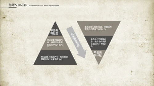 创意图纸建筑设计ppt动态模板