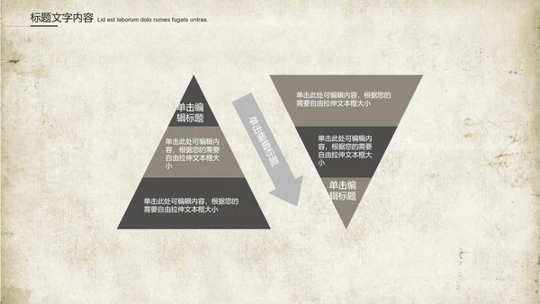 创意图纸建筑设计ppt动态模板