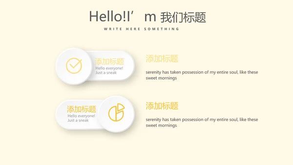 淡雅小清新感恩教师班会动态PPT