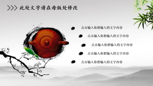 纪委纪检监察反腐败警钟长鸣动态PPT模板
