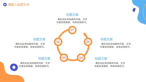可爱卡通手绘诚信教育PPT模板