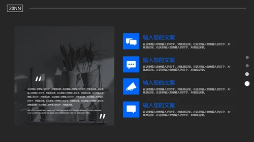 黑色画册风毕业答辩通用PPT模板