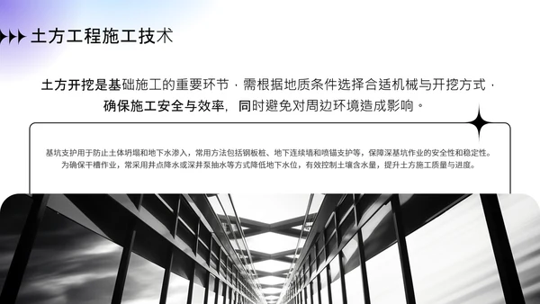 蓝紫色弥散风暑期社会实践报告PPT模板
