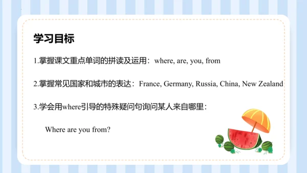 Unit 1  We have new friends Lesson 3 - Lesson 4 课件