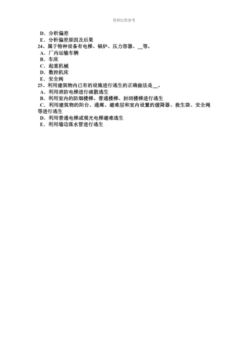 黑龙江安全工程师安全生产照明灯具的安装高度要求考试题.docx