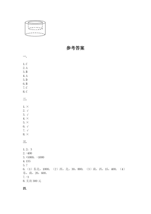 河南省【小升初】2023年小升初数学试卷及答案【全国通用】.docx