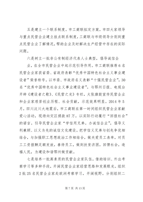 最新精编之干部个人现实表现材料.docx